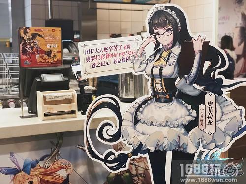 好好吃堡才对肝好！《苍之纪元》&麦当劳联动活动火热上线[多图]