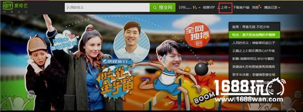 ChinaJoy携手《剑网3》线上cosplay大赛正式启动[多图]