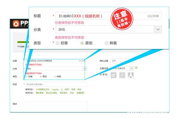 ChinaJoy携手《剑网3》线上cosplay大赛正式启动[多图]