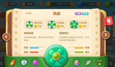 保卫萝卜3穿透炮塔与单体炮塔哪个厉害？穿透炮塔与单体炮塔比较[多图]