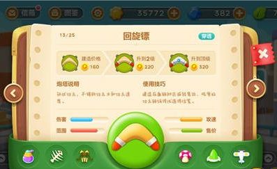 保卫萝卜3穿透炮塔与单体炮塔哪个厉害？穿透炮塔与单体炮塔比较[多图]
