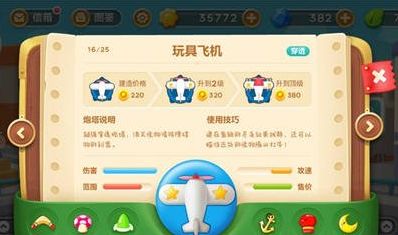 保卫萝卜3穿透炮塔与单体炮塔哪个厉害？穿透炮塔与单体炮塔比较[多图]