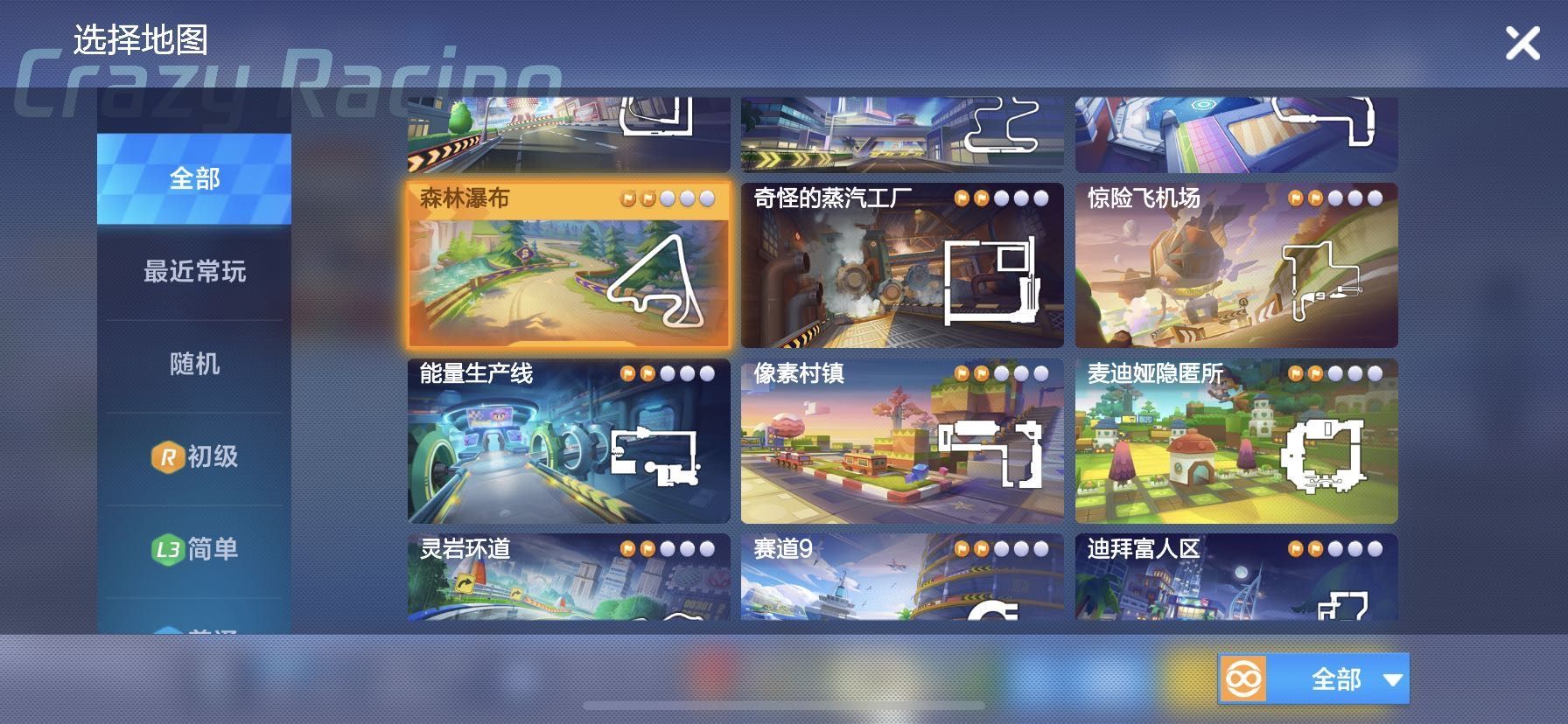 跑跑卡丁车手游小乖想去参观瀑布是哪个图？小乖想去参观瀑布任务完成攻略[多图]