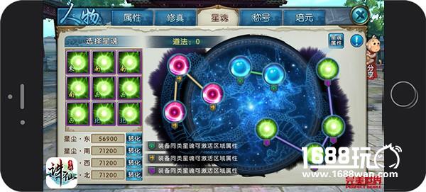 《诛仙手游》“王者争锋”今日耀世登临  跨服PK本周强势开战！[多图]