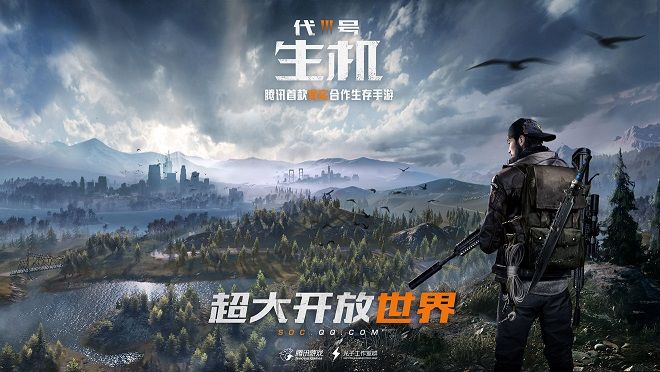 代号生机手游怎么玩 游戏玩法分析预测[多图]