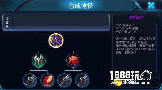 王者荣耀当前版本半肉战士强势原因[多图]