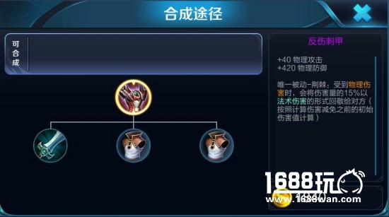 王者荣耀当前版本半肉战士强势原因[多图]