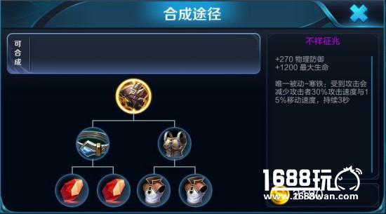 王者荣耀当前版本半肉战士强势原因[多图]