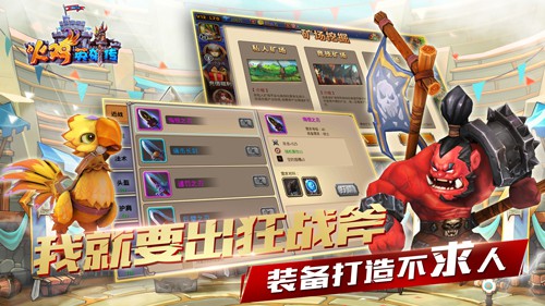 《火鸡英雄传》全平台上线 特色玩法揭秘[多图]