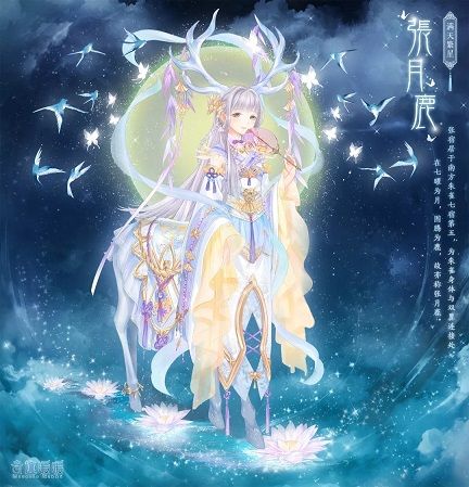 奇迹暖暖谜与枯萎的花剧情即将开放 回溯繁星活动开启[多图]