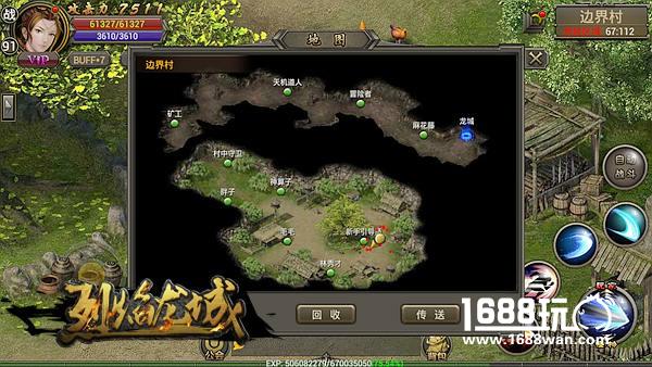 战神称霸热血燃 《烈焰龙城》新番开启[多图]
