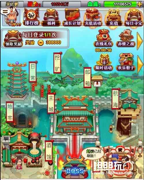 嚯!骰子来了→《合体三国》H5明日重磅更新[多图]
