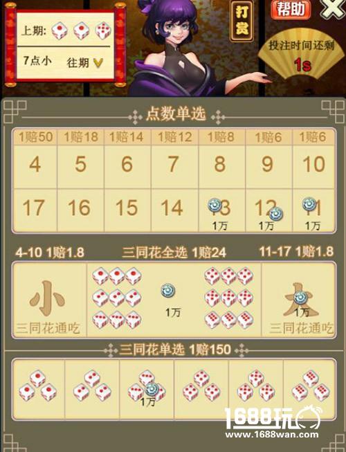 嚯!骰子来了→《合体三国》H5明日重磅更新[多图]