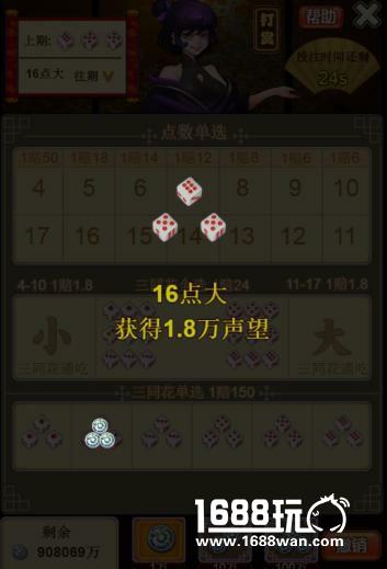 嚯!骰子来了→《合体三国》H5明日重磅更新[多图]
