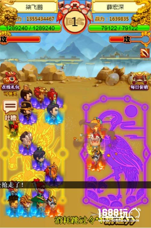 嚯!骰子来了→《合体三国》H5明日重磅更新[多图]