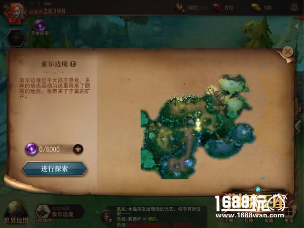 新春最重磅！《荆棘王座》安卓前瞻技术封测今日开启[多图]