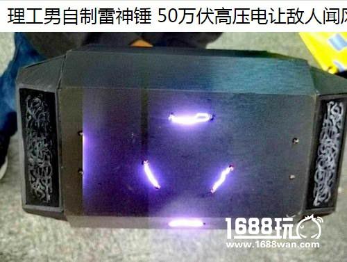 大秦帝国OL雷神之锤震撼发布[多图]