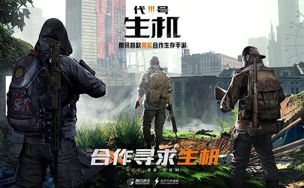 代号生机手游拓荒者称号怎么获得 拓荒者称号获得方法[多图]