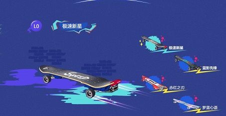 QQ飞车手游滑板模式压跳CWW冲怎么用？滑板氮气加速飘焰技巧[多图]