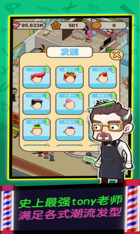 @(currentSoft.name)图@(i + 1)