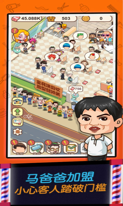 @(currentSoft.name)图@(i + 1)