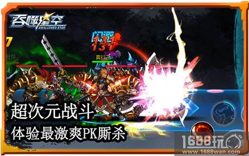 体验超次元战斗 《吞噬星空》测试将开启[多图]