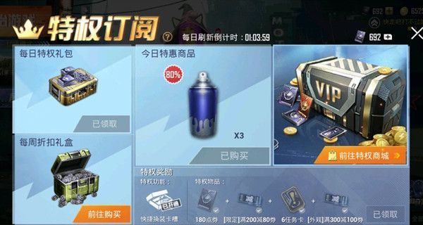和平精英潮萌小黄鸭套装能用优惠券吗 B.DUCK时装优惠价说明[多图]