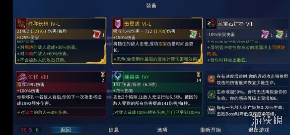 《重生细胞》山洞怎么去不了 山洞进入方法