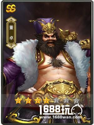 《一骑当千2》新武将霸气登场同贺新春[多图]