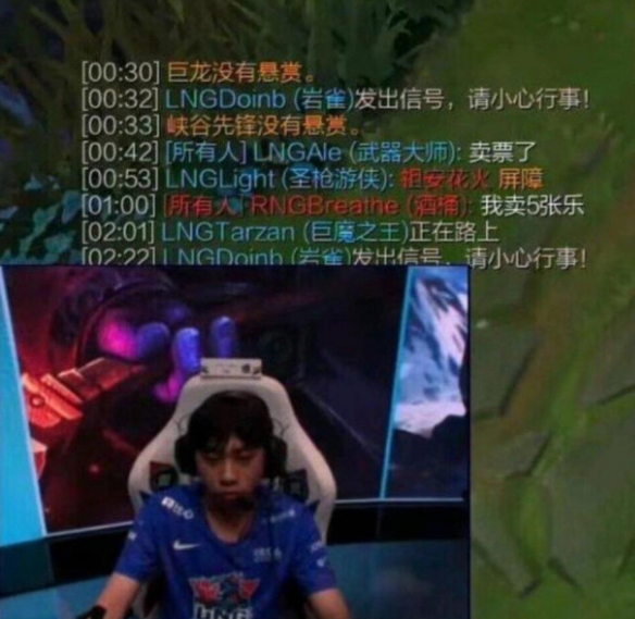 卖票是什么梗 卖票小子是什么梗