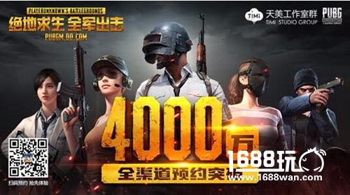 《绝地求生全军出击》手游版的绝地求生正版手游的吃鸡梦想[多图]