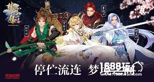 【MYC15】梦间集放大招，知名声优亲笔签名免费送!!![多图]