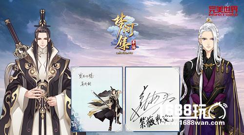 【MYC15】梦间集放大招，知名声优亲笔签名免费送!!![多图]