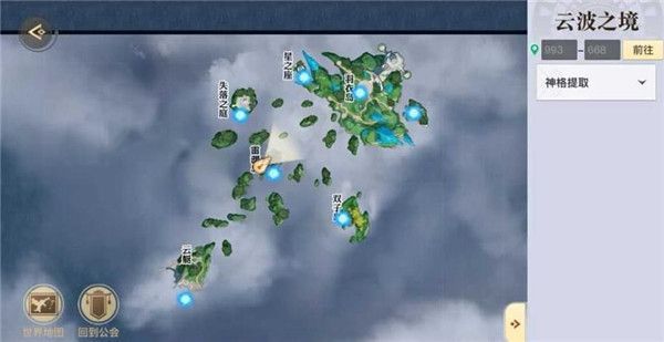 天谕手游雷渊禁地任务怎么完成？雷渊禁地冒险任务攻略[多图]