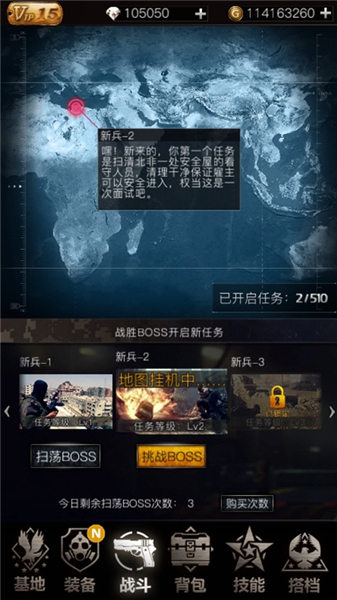 空中网新游《反恐突击队》特色抢先曝[多图]