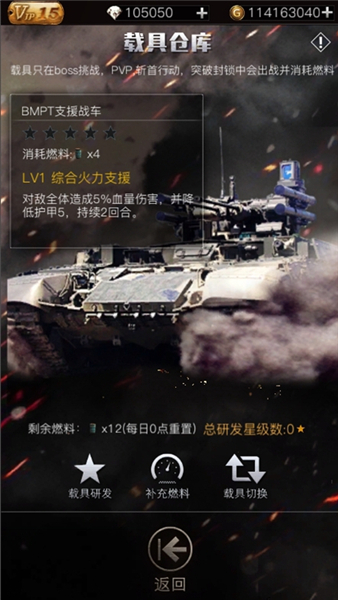 空中网新游《反恐突击队》特色抢先曝[多图]