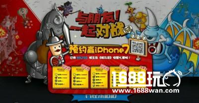 《城与龙》国服预约接近10万 国服优化剧透[多图]