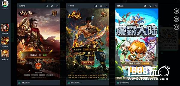 电魂网络H5游戏闪电玩，随时随地畅玩一下[多图]