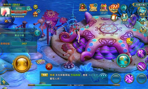 钱都花完了?《合体三国》帮你压压惊[多图]