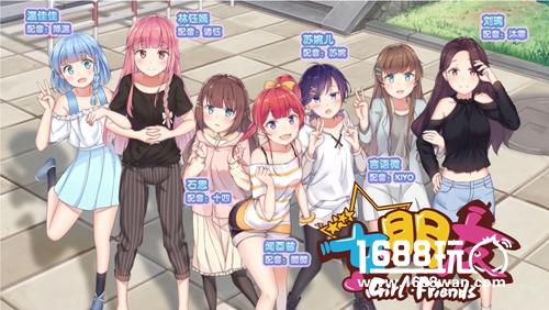 音熊联萌四周年发布会，首个声优偶像组合V17亮相[多图]