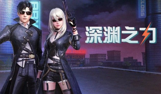 明日之后深渊之力时装怎么得 5月28日深渊之力上架详情[多图]