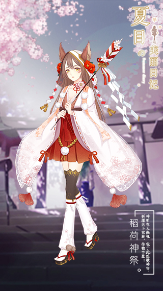《夏目的美丽日记》9.3开学季新版上线 青春不再见[多图]