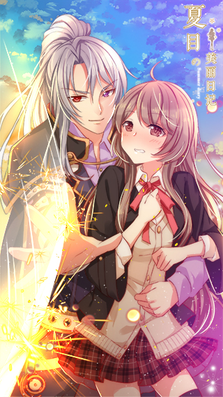 《夏目的美丽日记》9.3开学季新版上线 青春不再见[多图]