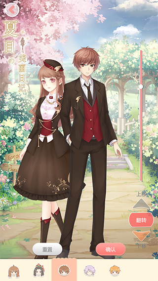 《夏目的美丽日记》9.3开学季新版上线 青春不再见[多图]