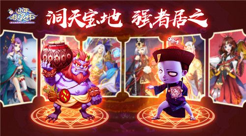少年御灵师手游不删档测试开启 海量福利等你来拿[多图]