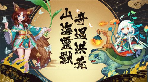 少年御灵师手游不删档测试开启 海量福利等你来拿[多图]