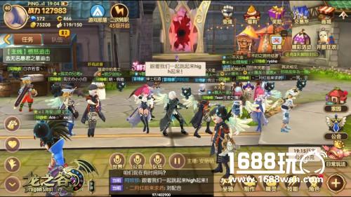不如跳舞!《龙之谷手游》跳舞玩法介绍[多图]