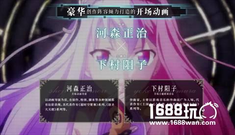 河森正治携手下村阳子打造 《为谁而炼金》制作团队牌面十足[多图]