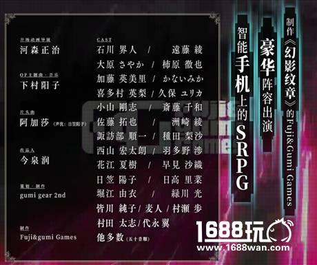 河森正治携手下村阳子打造 《为谁而炼金》制作团队牌面十足[多图]