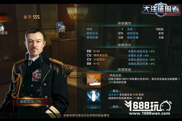 竞技新走向《大洋征服者》流行阵容一览[多图]